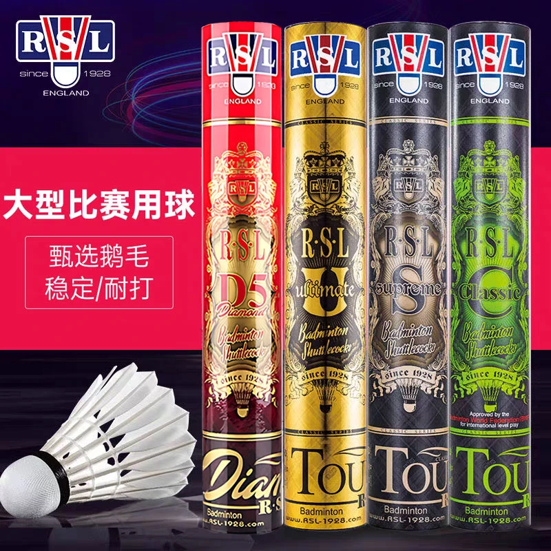 RSL/亚狮龙亚狮龙羽毛球U/S/C/D5专业耐打鹅毛球12只装