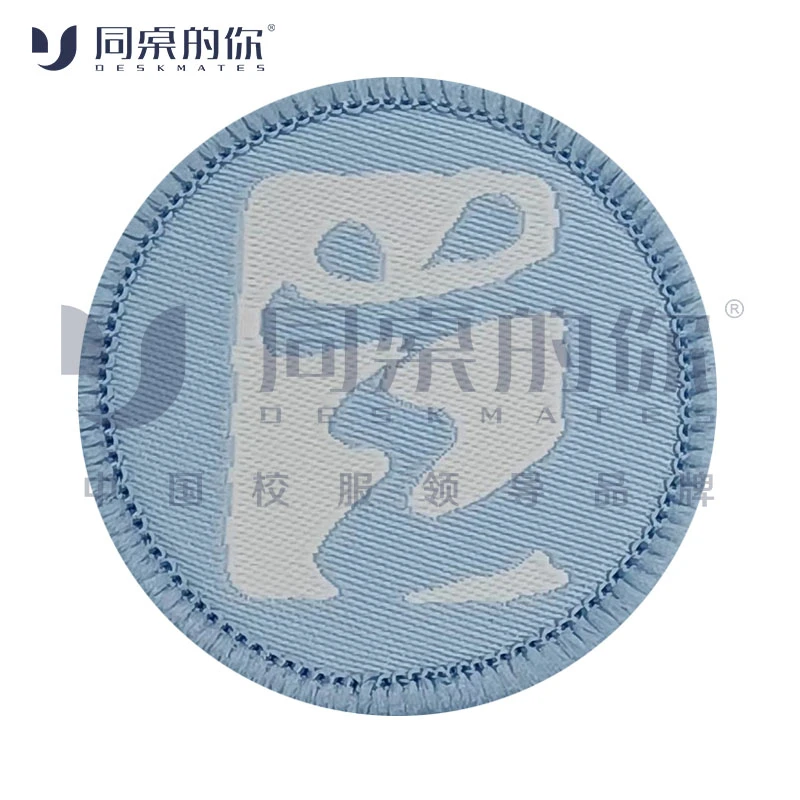 【江苏省无锡兰亭小学】冬季运动装（外壳+内胆）