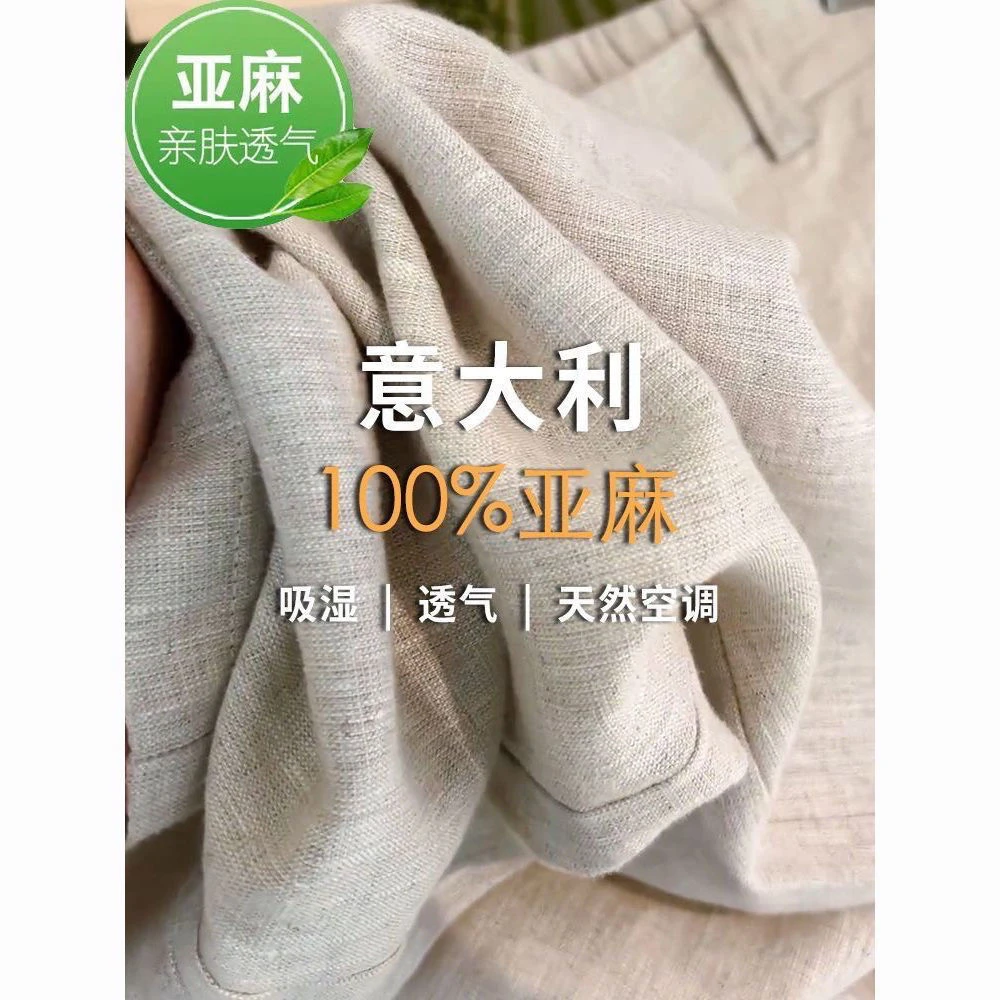 秋冬季亚麻保暖阔腿裤女新款高腰显瘦垂坠感宽松遮肉直筒亚麻裤