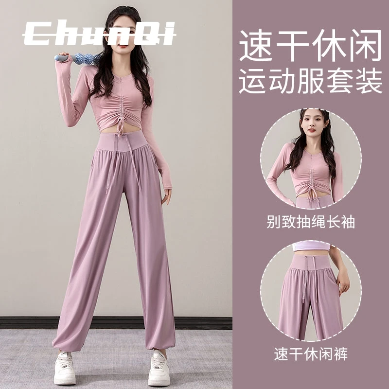 维多利亚运动套装女士春夏季爬山健身衣服羽毛球宽松高级感瑜伽服