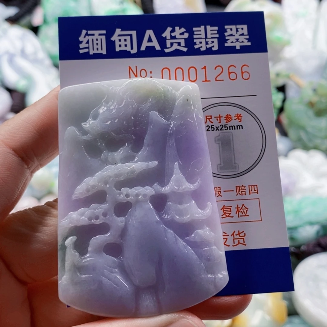用***5翡翠未镶嵌吊坠(不含链)
