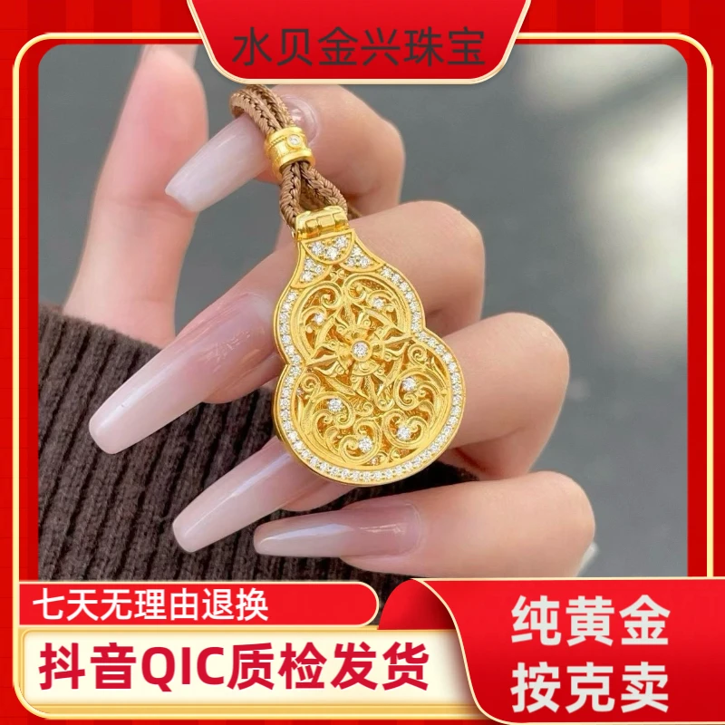 黄金古法点钻生肖守护神葫芦吊坠镶嵌莫桑韦雪同款
