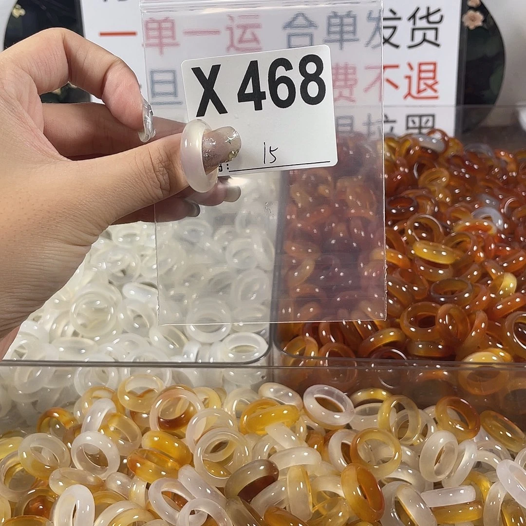 未镶嵌戒指玛瑙/玉髓468