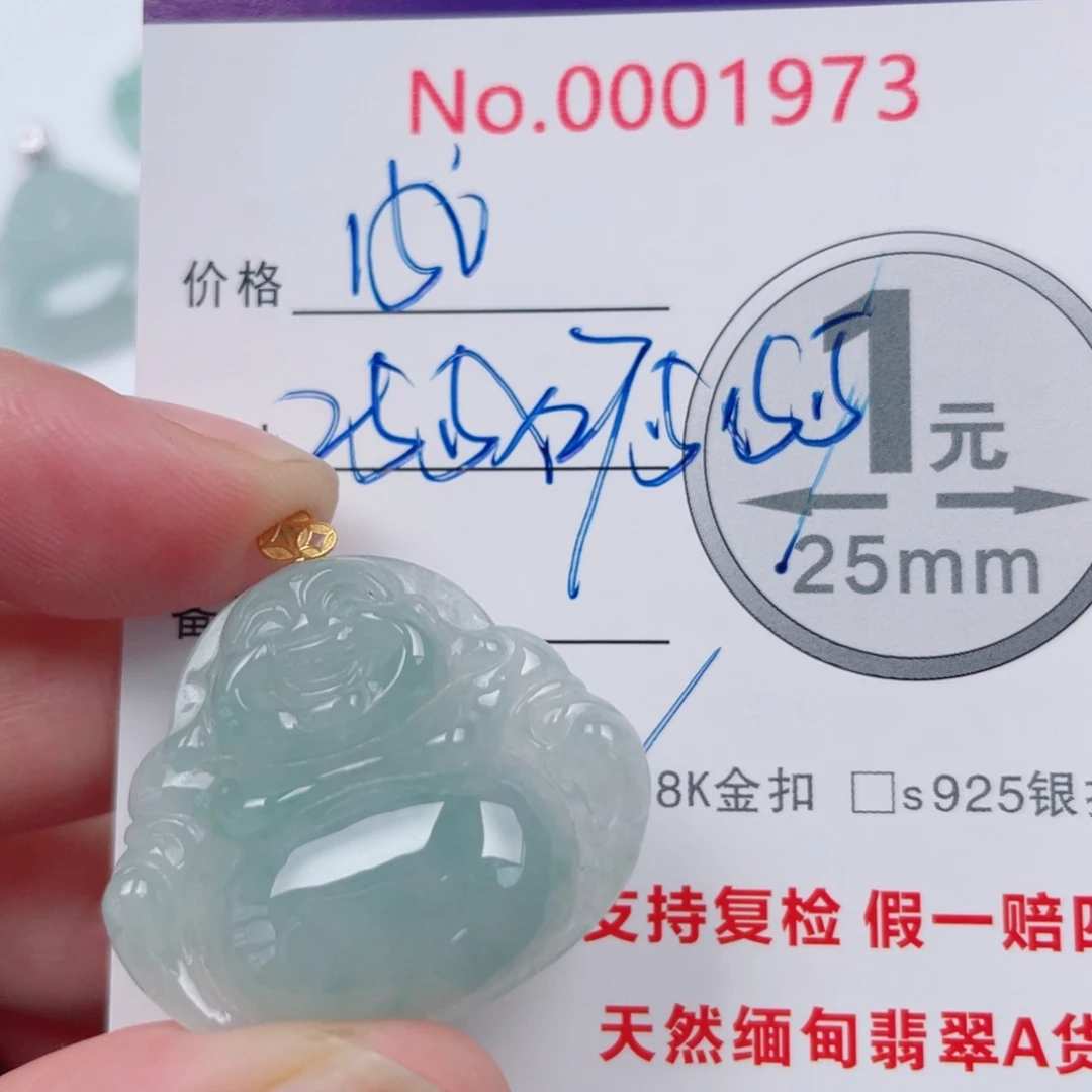 吊坠(不含链)未镶嵌翡翠