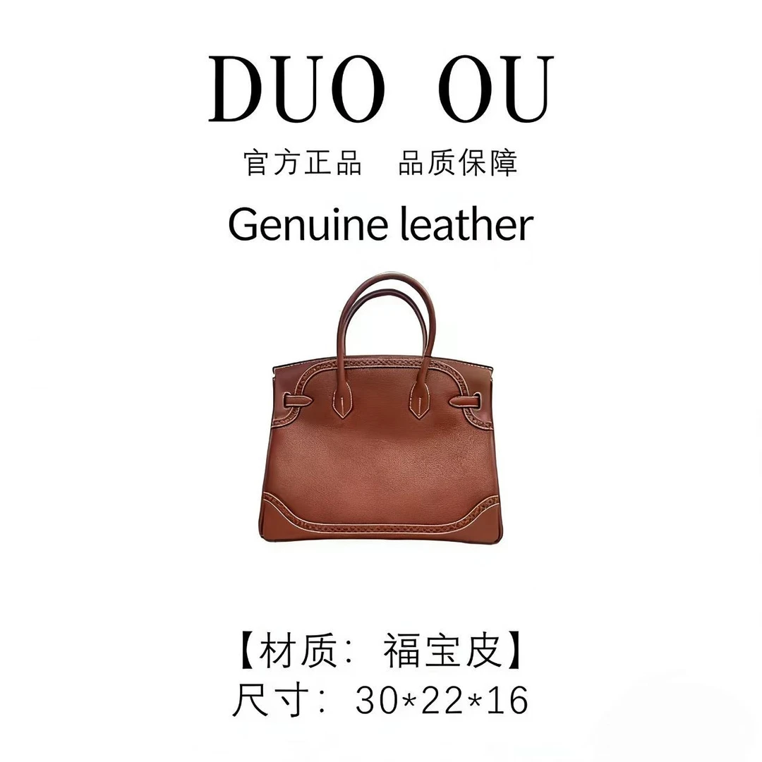 DUO OU【30cm乌木色银扣】进口牛皮手提斜挎30776