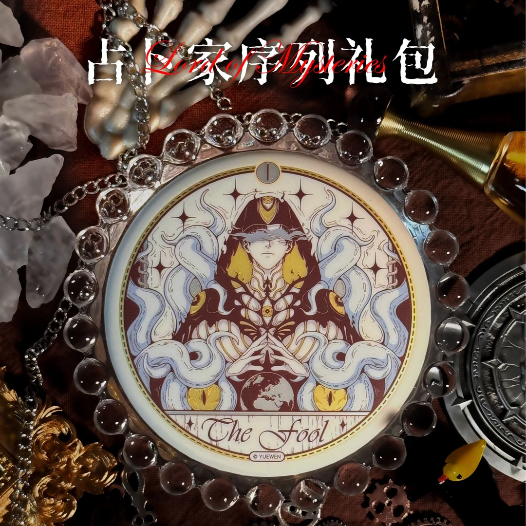 【玩法】诡秘之主-正版【徽章相片礼包盲盒】愚者序列礼包~