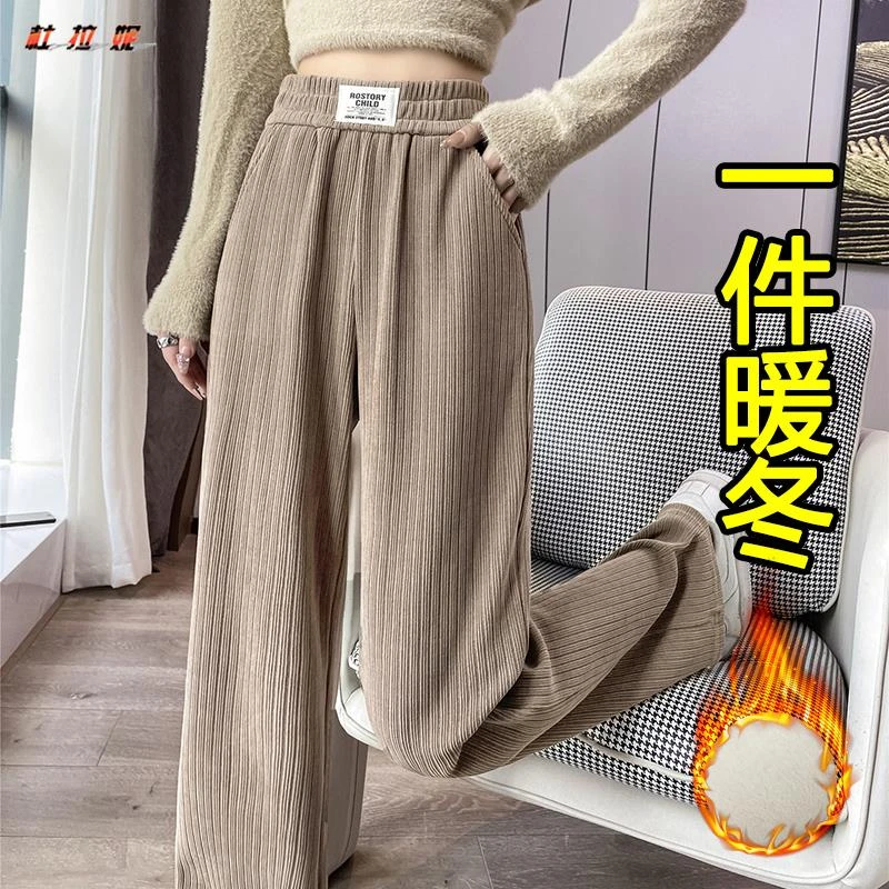 杜拉妮雪尼尔窄版阔腿裤女士秋冬2025新款高腰垂感休闲直筒加绒裤