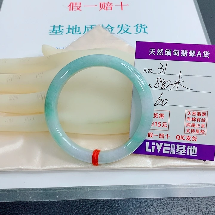 春***天翡翠未镶嵌手镯天然翡翠31