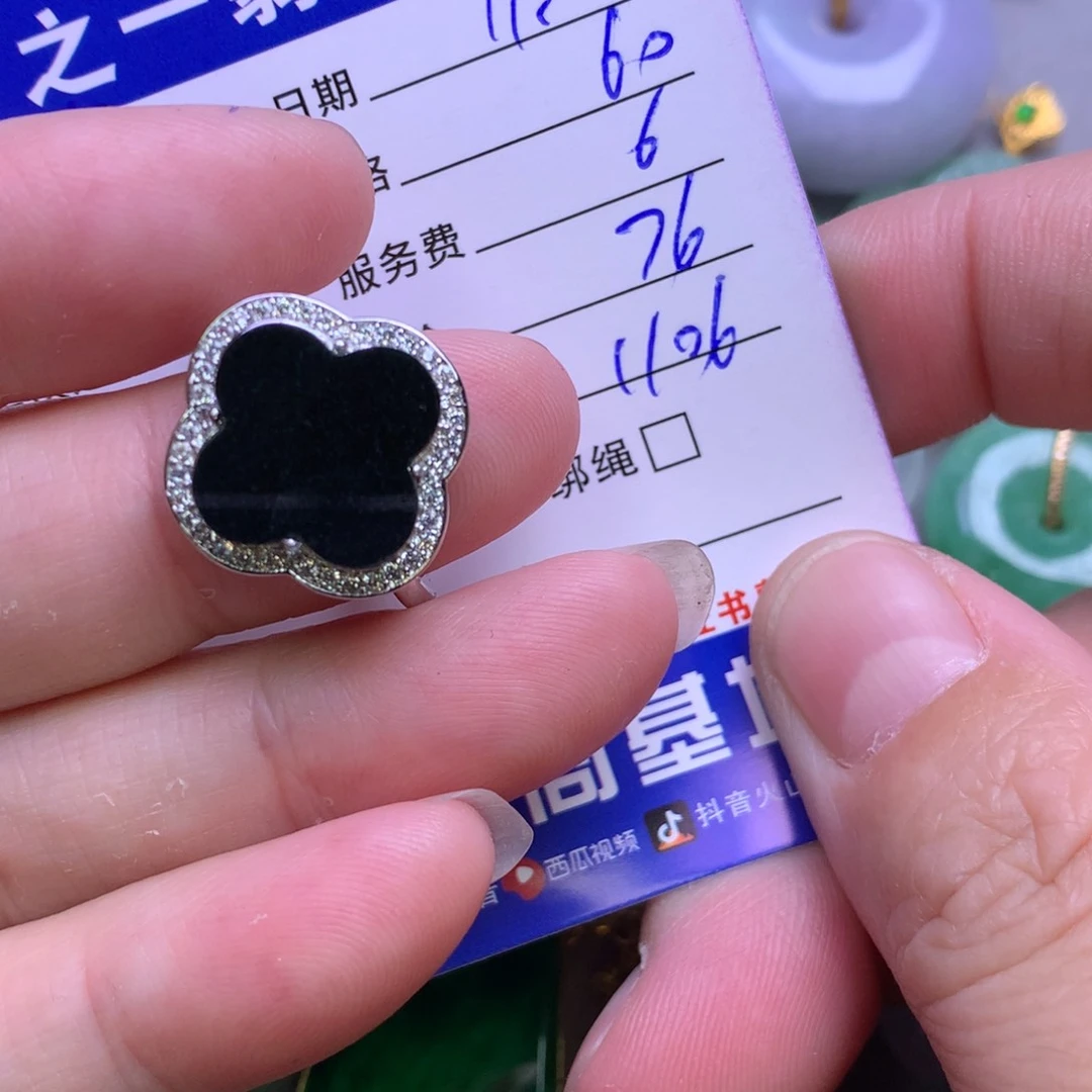 颈饰未镶嵌翡翠潮****丸