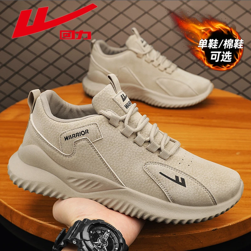 回力男鞋冬季2025新款休闲运动鞋轻便软底工作干活防滑耐磨劳保鞋