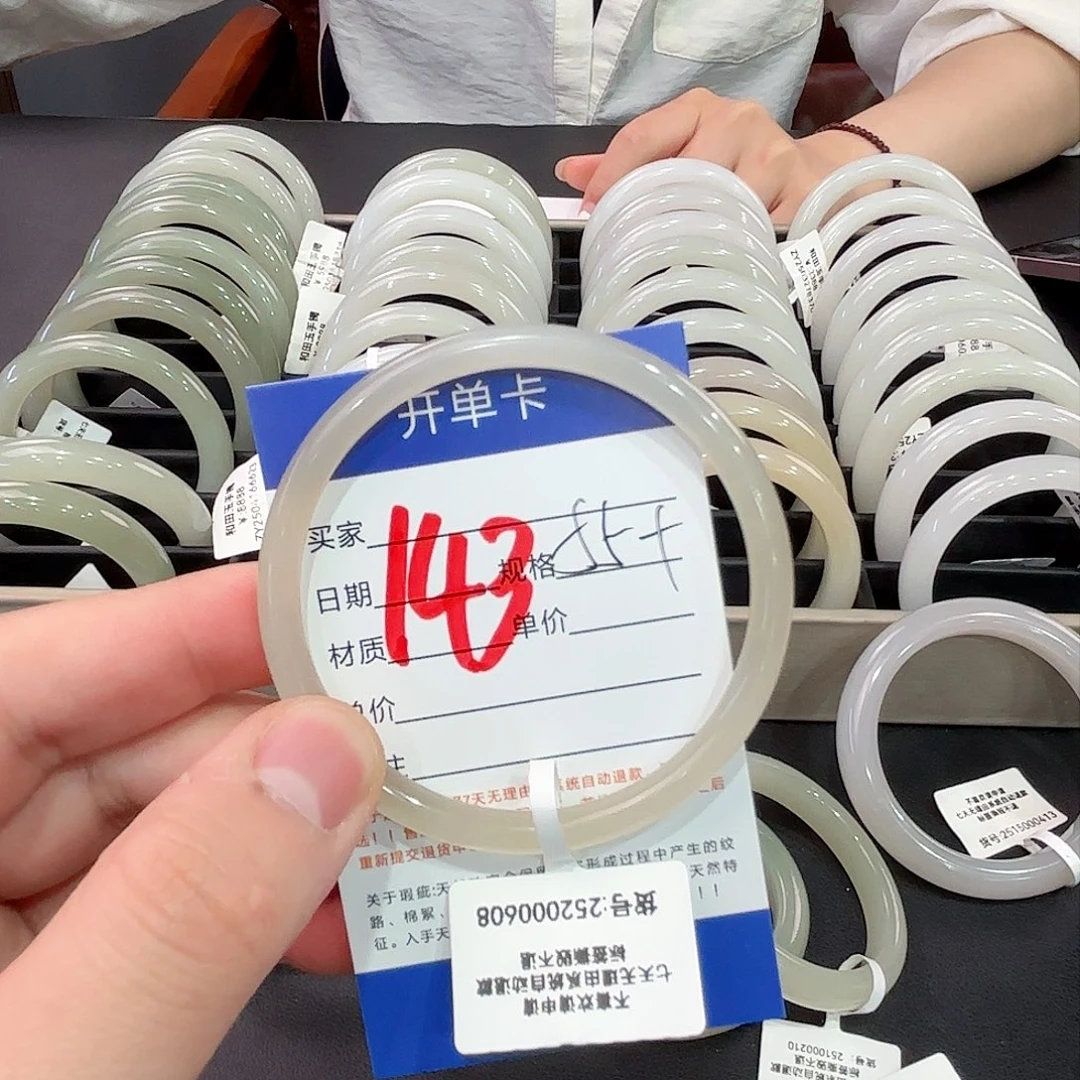 和田玉手镯未镶嵌