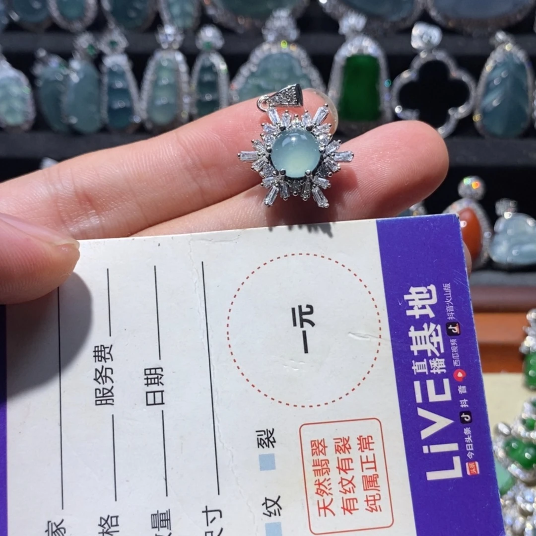 颈饰未镶嵌翡翠翡翠