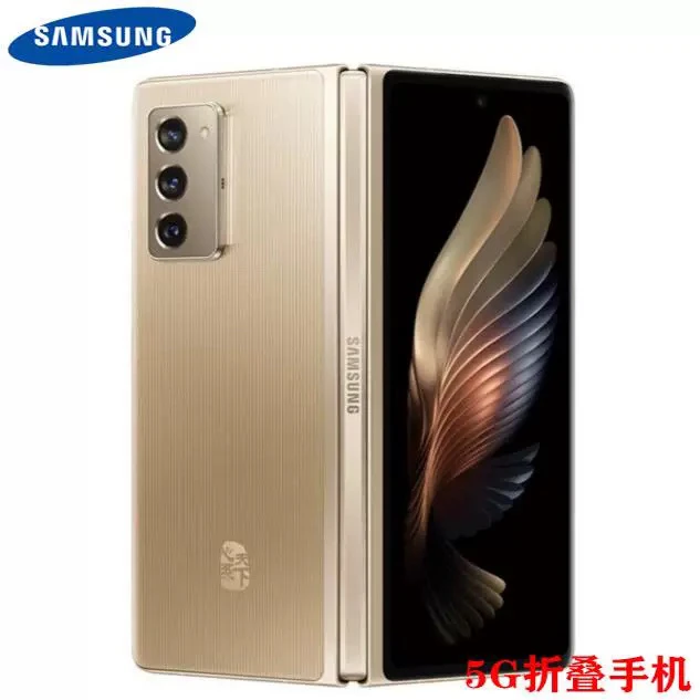 准新品 Samsung/三星 W21 折叠屏 双卡双待 5G全网通二手手机