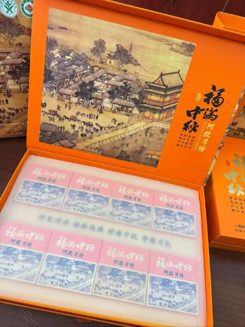 五黑月饼 黄芪蛋黄月饼  陈皮苏子月饼 西洋参当归椒盐月饼各两盒