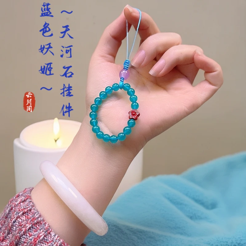 天河石挂件【云川阁】新春十八子精致男女情人节款手机／包挂 GJ-9