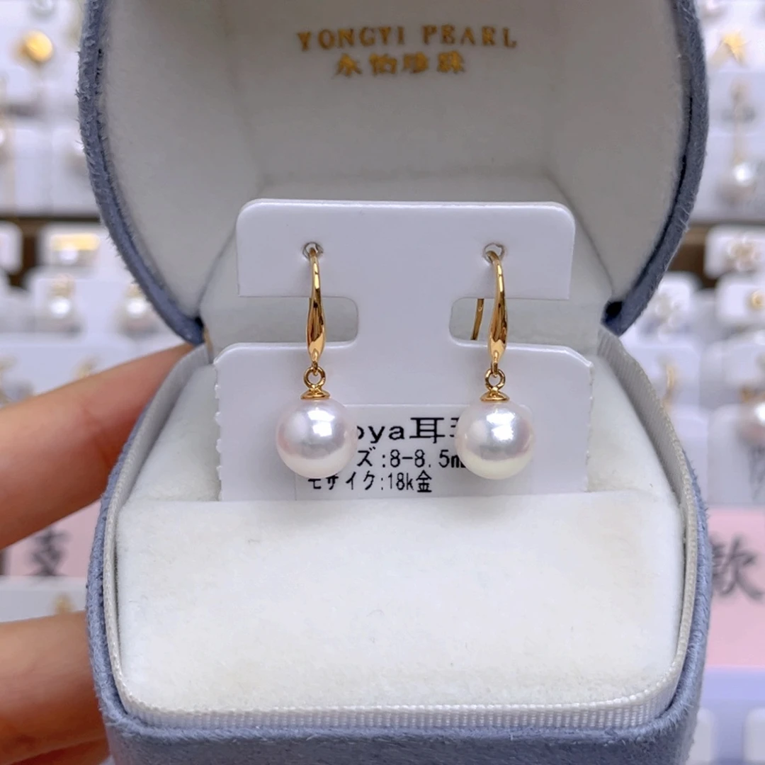 18K金镶嵌海水珍珠耳饰