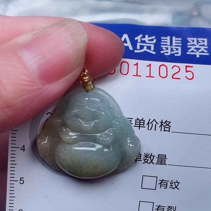 翡翠未镶嵌吊坠(赠链)