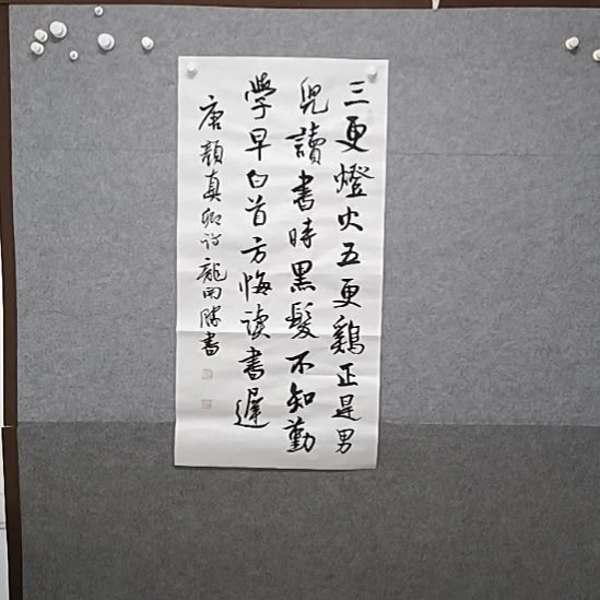 书法三尺整张书法作品书法作品