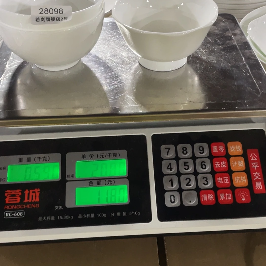 瓷李*婷28098八个4.5高脚花瓣碗➕一个纯白大勺