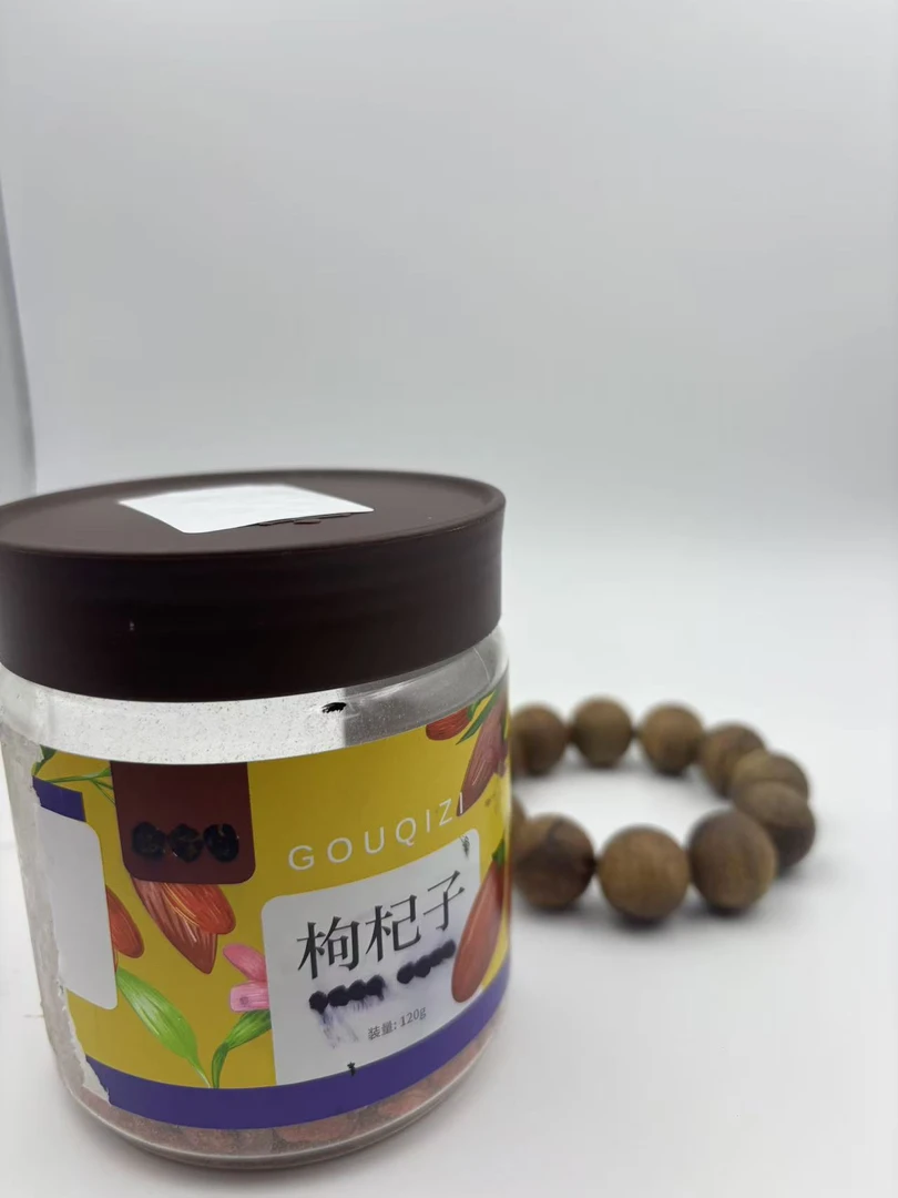 A440-TYY01【土特产专属】搭配枸杞