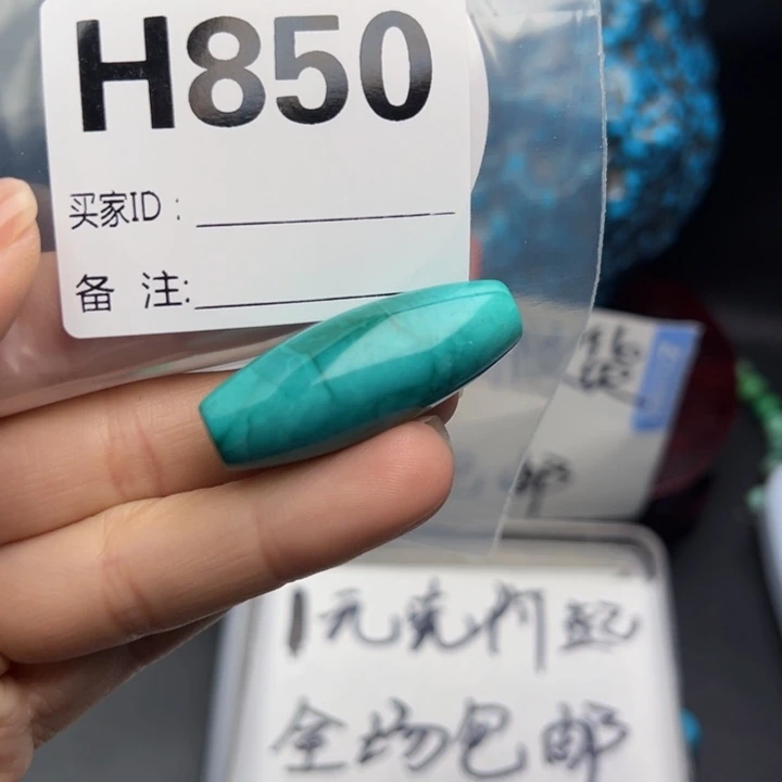 湖北十堰矿区精品配珠