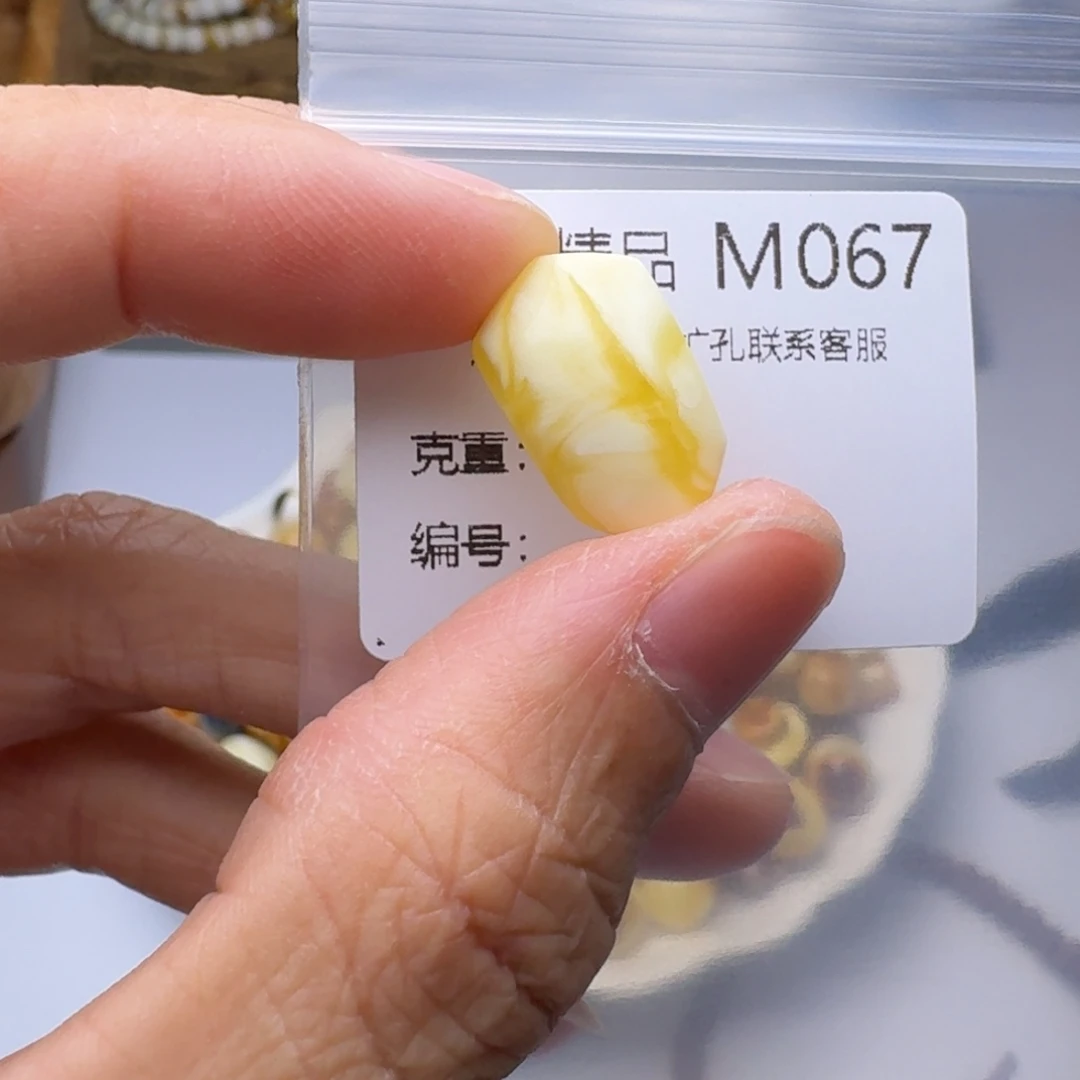 琥珀未镶嵌裸石琥珀