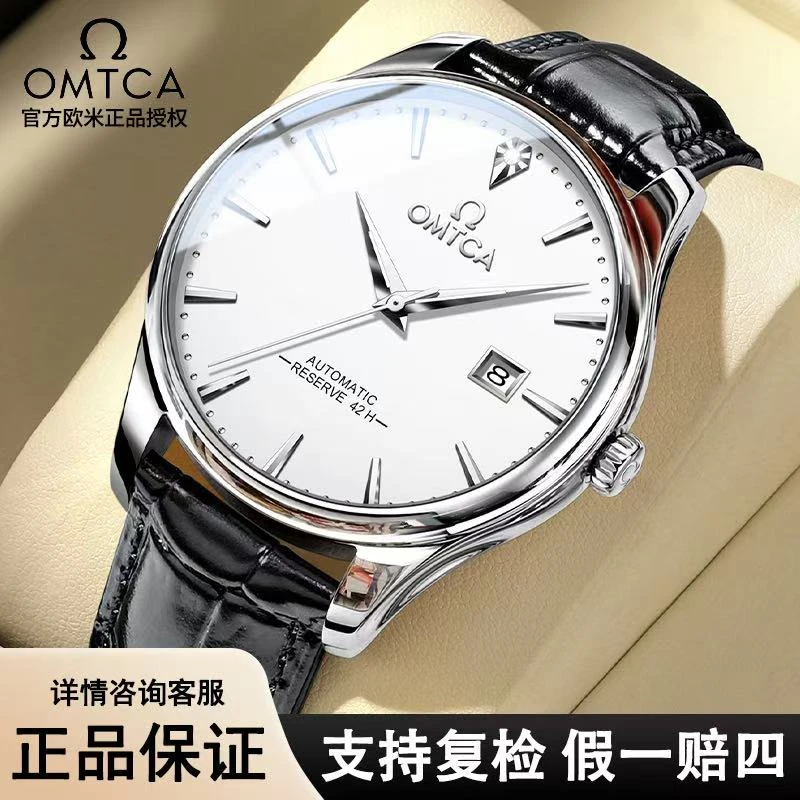 瑞士正品男女士手表商务超薄全自动机械表真皮带情侣表enjoyee