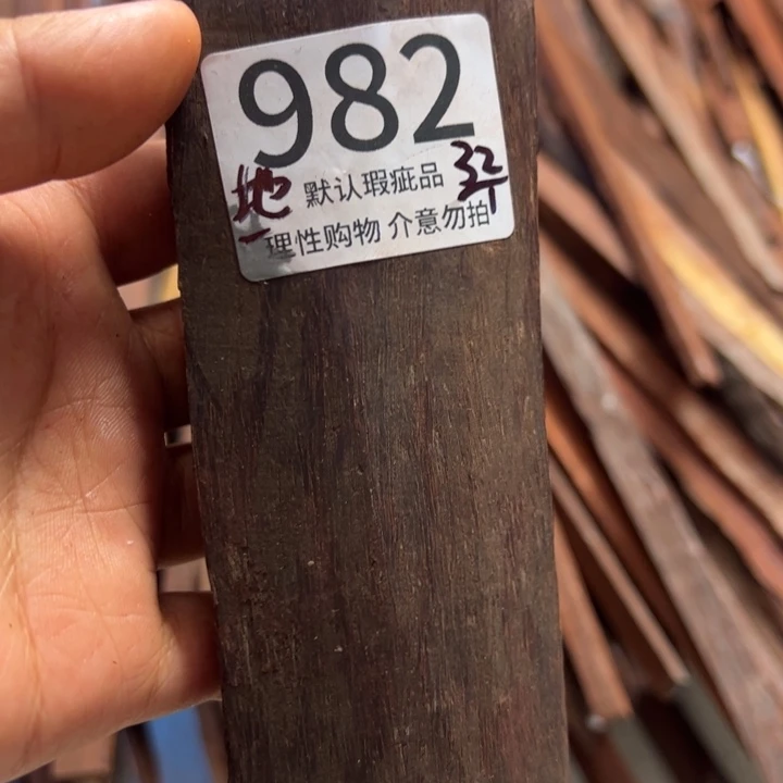 地***一檀香紫檀（小叶紫檀）瑕疵品