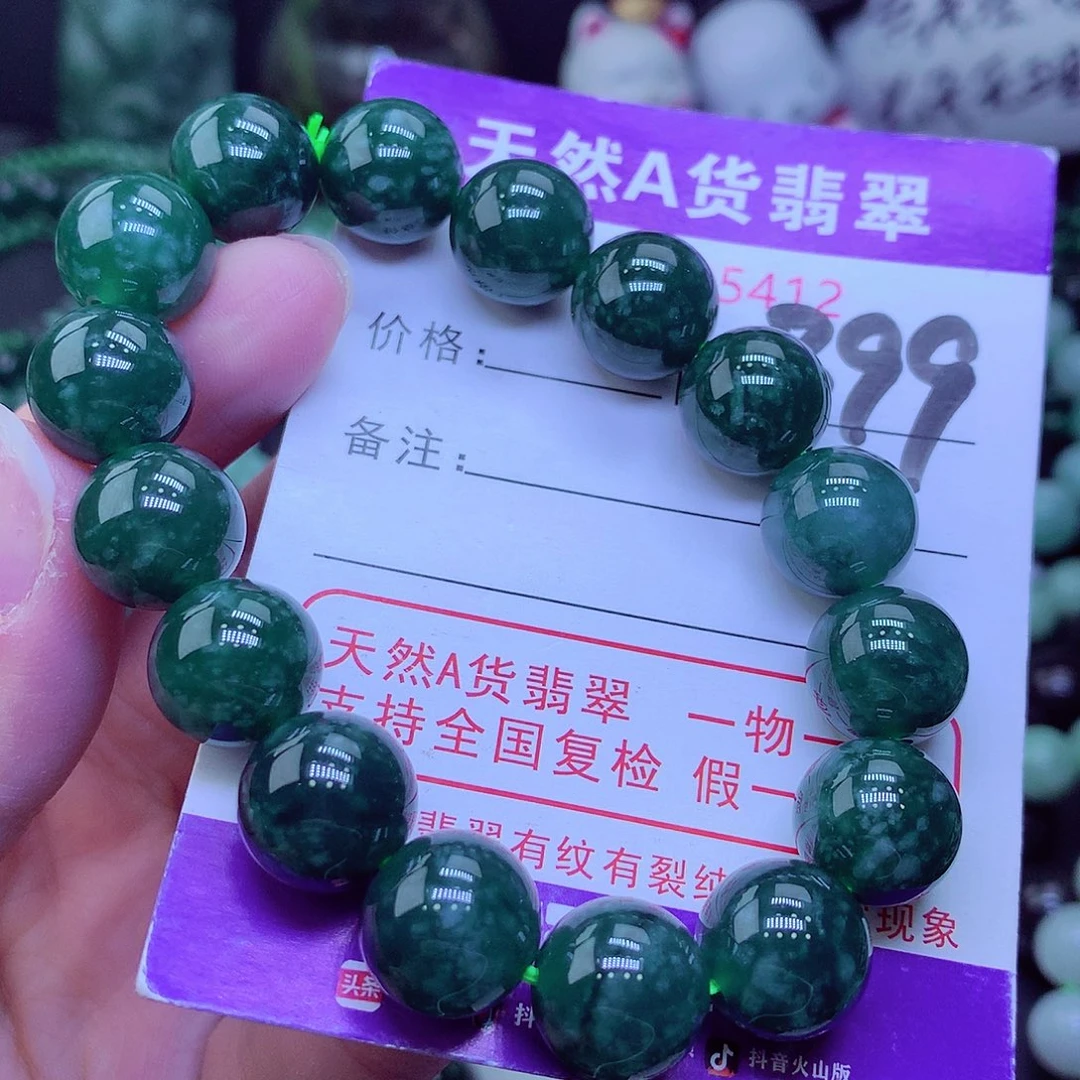 【闪购商品】翡翠毛衣链未镶嵌