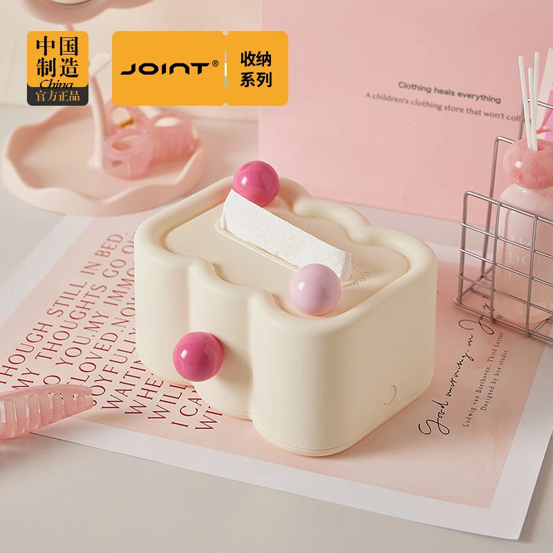 上新奶油风塑料纸巾盒家用高颜值多层抽纸盒客厅卫生间法式云朵收