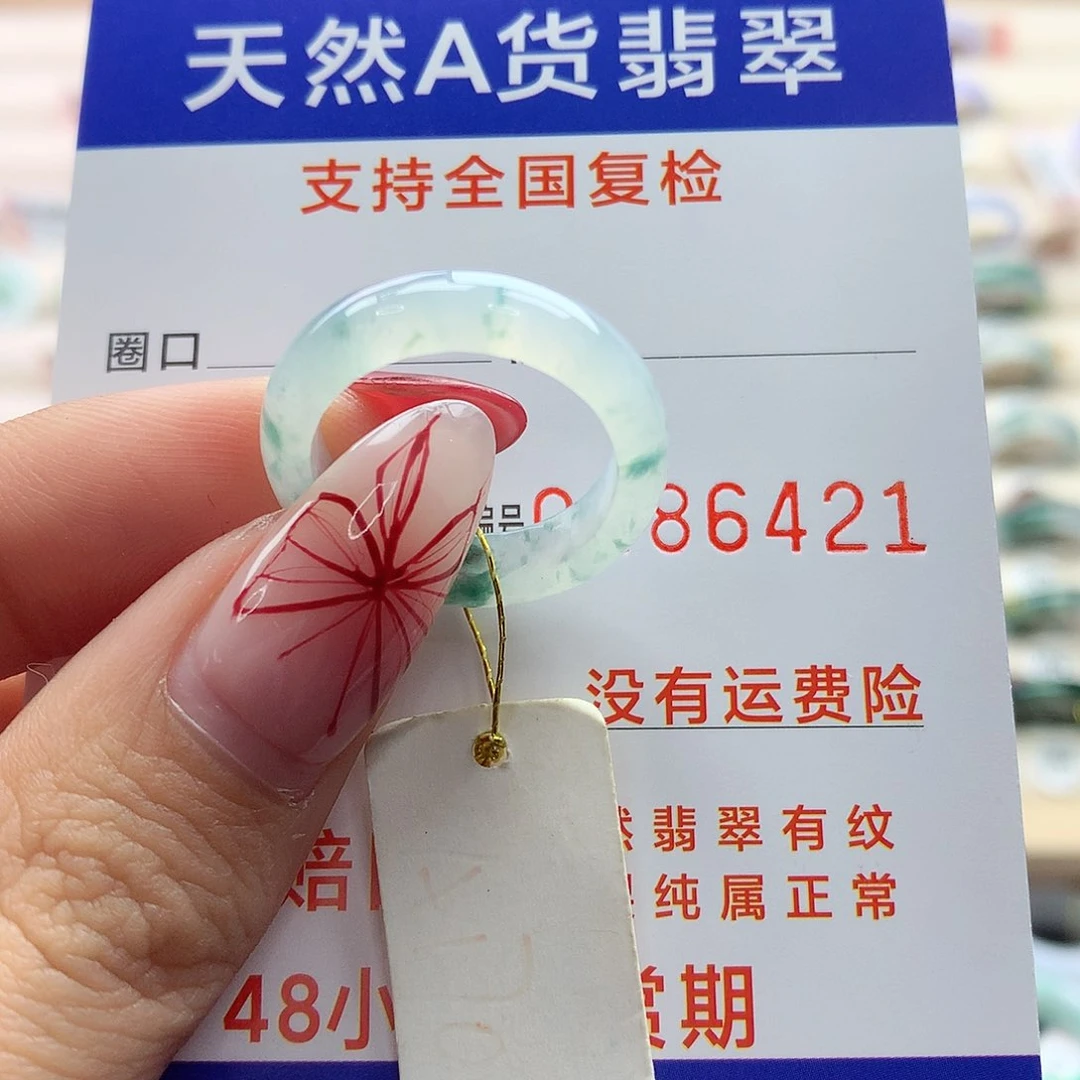翡翠戒指未镶嵌16号
