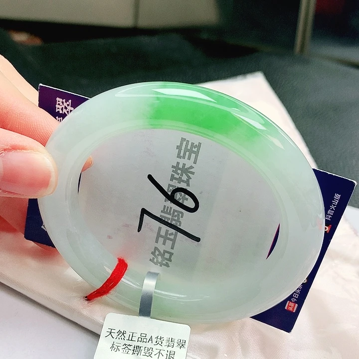 翡翠未镶嵌手镯缅甸天然a货翡翠手镯
