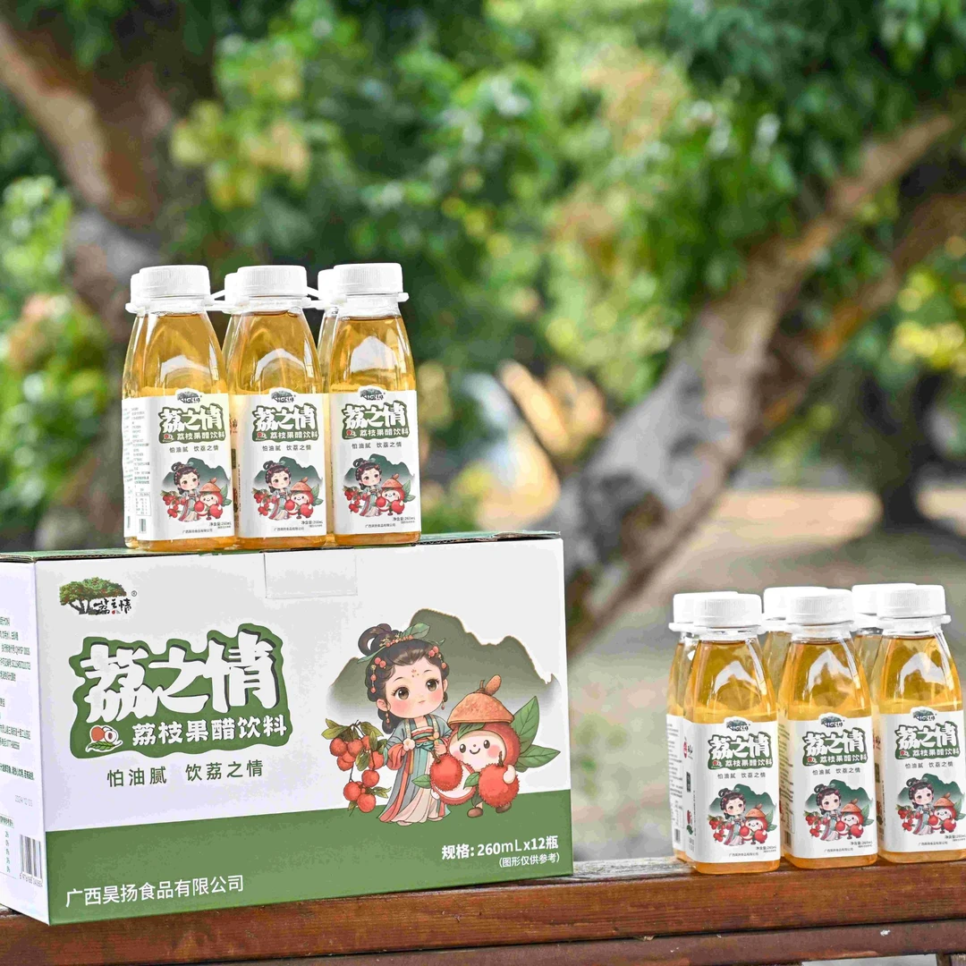 广西特产荔之情荔枝果醋饮料260m瓶可爱学生便携式瓶装礼盒箱