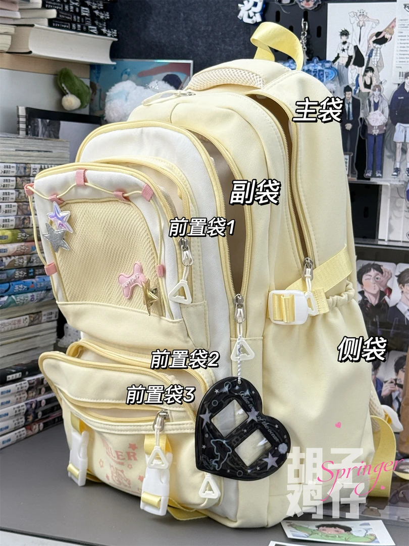 胡子鸡仔高颜值书包女高中初中少女学生上课双肩包大容量旅行背包