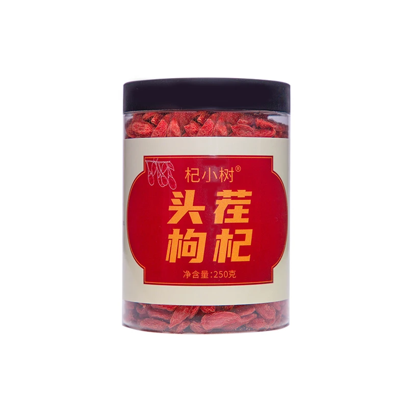 杞小树正宗宁夏枸杞 枸杞 纯枸杞茶  枸杞 苟杞