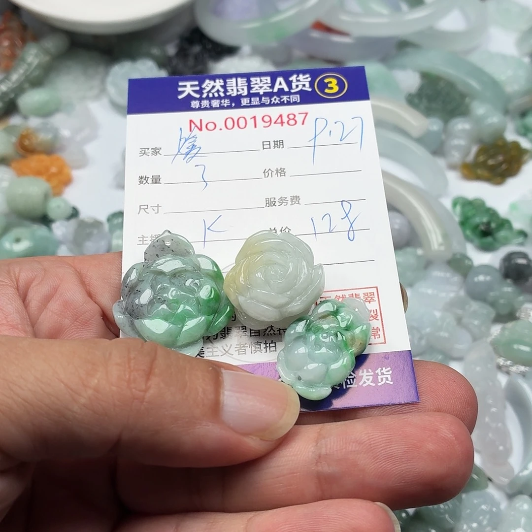 *****翡翠未镶嵌颈饰35667777