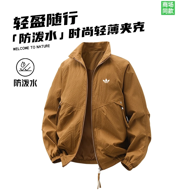 【品牌折扣】秋季立领雅丹风男士夹克情侣户外防风防泼水轻量化外套