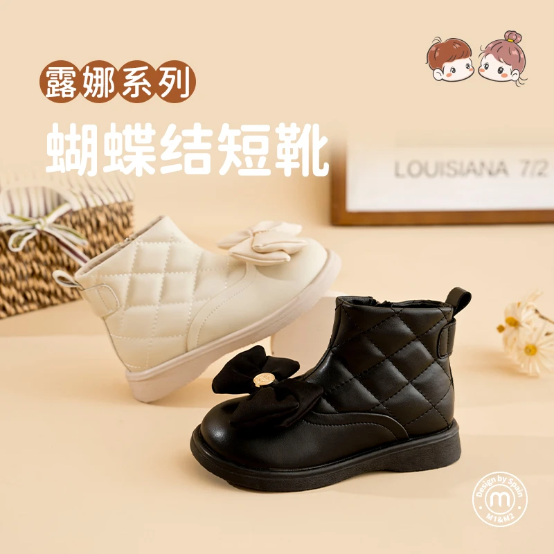 M1&M2童鞋蝴蝶结短靴儿童女童公主软底加绒防滑加厚