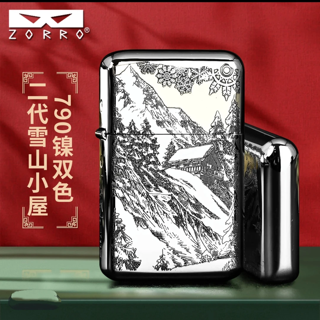 佐罗790【雪中的小屋】三代白镍精雕超薄三代防风煤油打火机高档