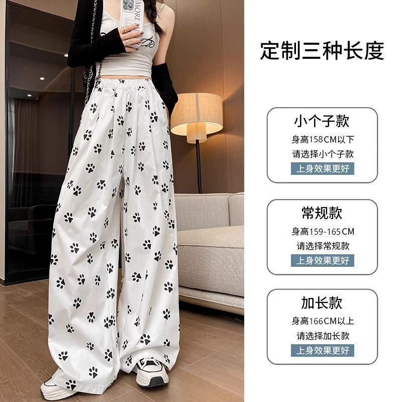 大码胖MM小狗脚印冰丝阔腿裤女夏季新款高腰宽松显瘦休闲直筒裤女