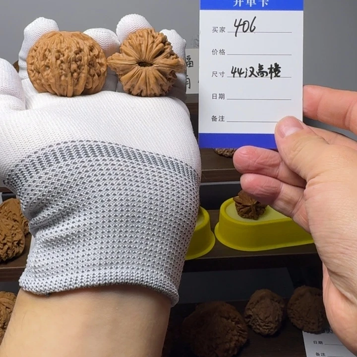 吊坠桃核44全品汉高楼