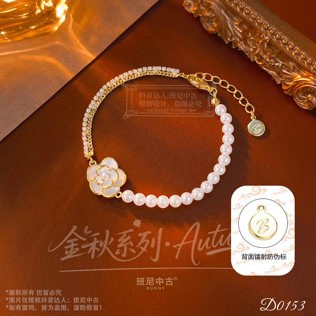 镀K金D0153 法【CC white Camellia】白色山茶花 手链