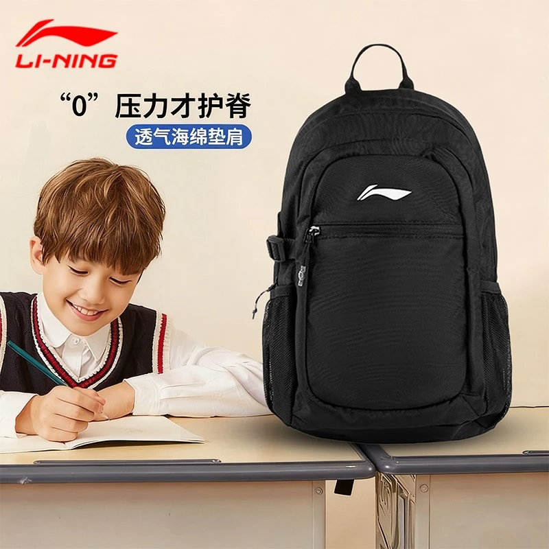 李宁儿童书包小学生1-3年级男孩大容量轻便护脊专用减负双肩背包
