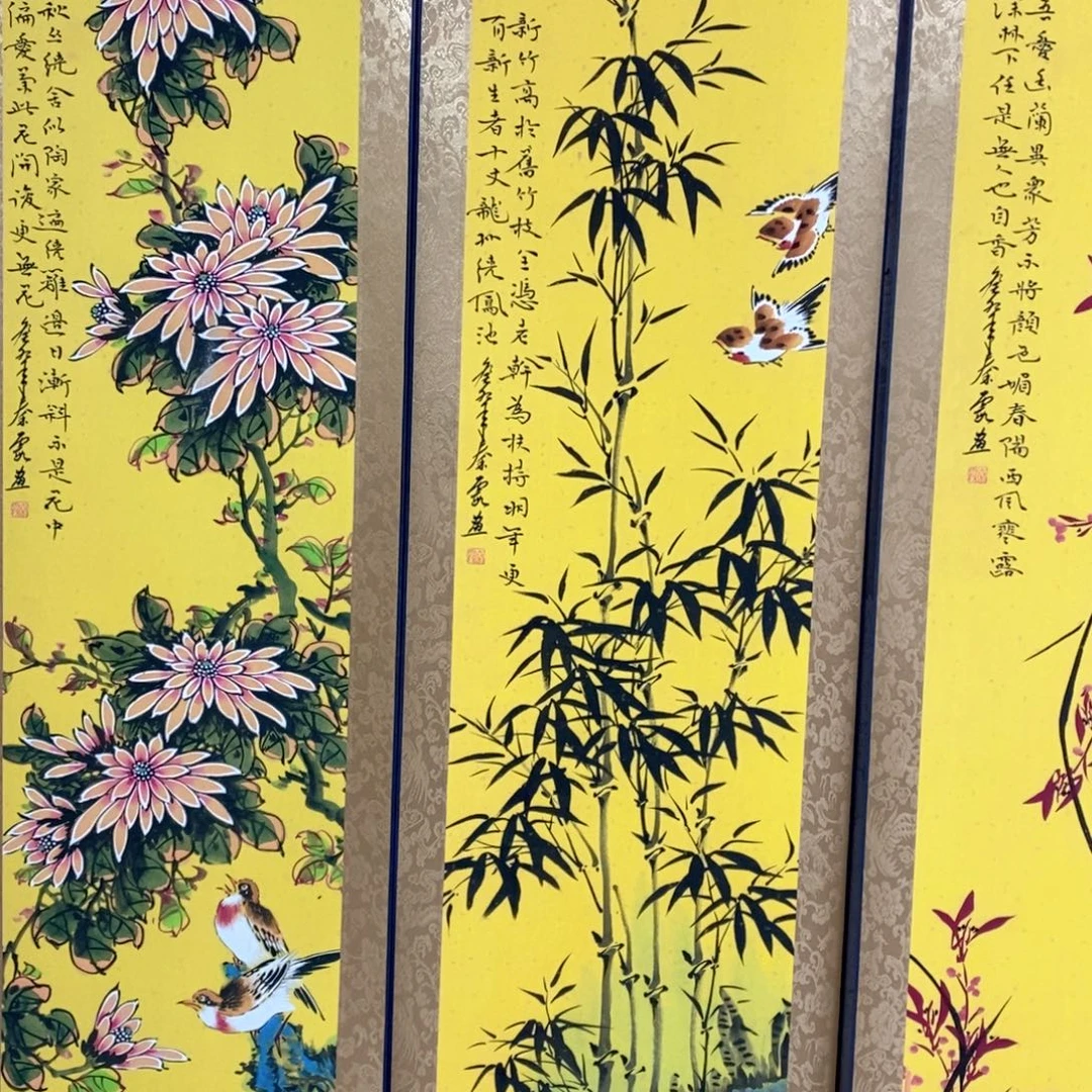 你在干什么的时候都会有