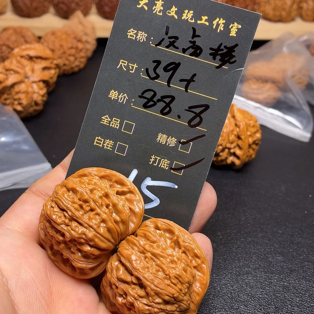 把件文玩核桃核桃15