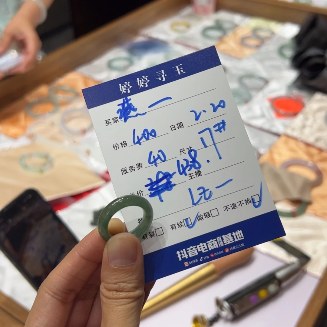 翡翠挂件未镶嵌燕**Y买断不退不换