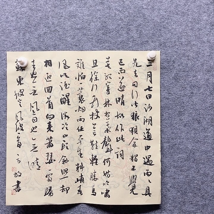 国画书画进万家精品