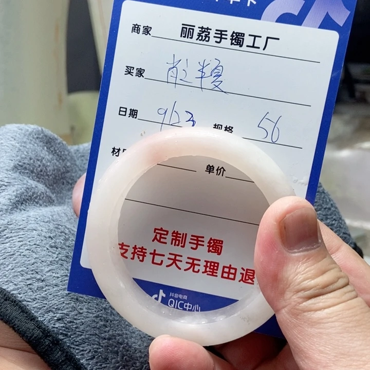 未镶嵌手镯石英质玉肖****?