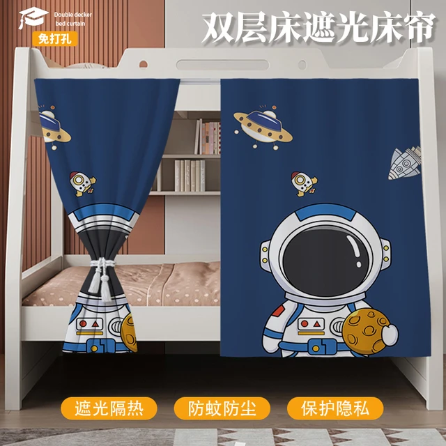 学生儿童上下铺遮光床帘卧室高低床子母床床幔宿舍下桌遮挡帘滑轨