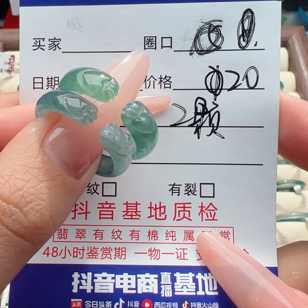 未镶嵌戒指翡翠?****）缅甸翡翠